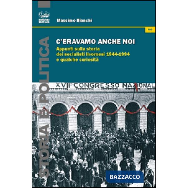 C'eravamo anche noi. Appunti sulla storia dei socialisti livornesi (1944-1994) e