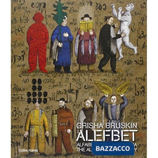 Grisha Bruskin Alefbet. Alfabeto della memoria. The alphabet of memory. Ediz. italiana e inglese