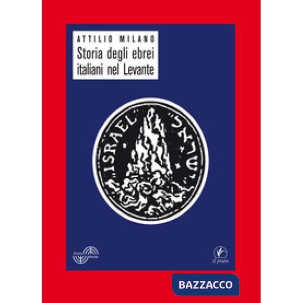 Storia degli ebrei italiani nel Levante