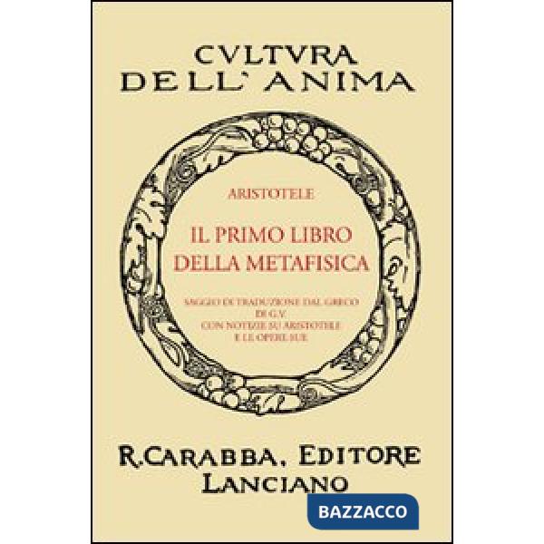 Primo libro della metafisica (rist. anast.) (Il)