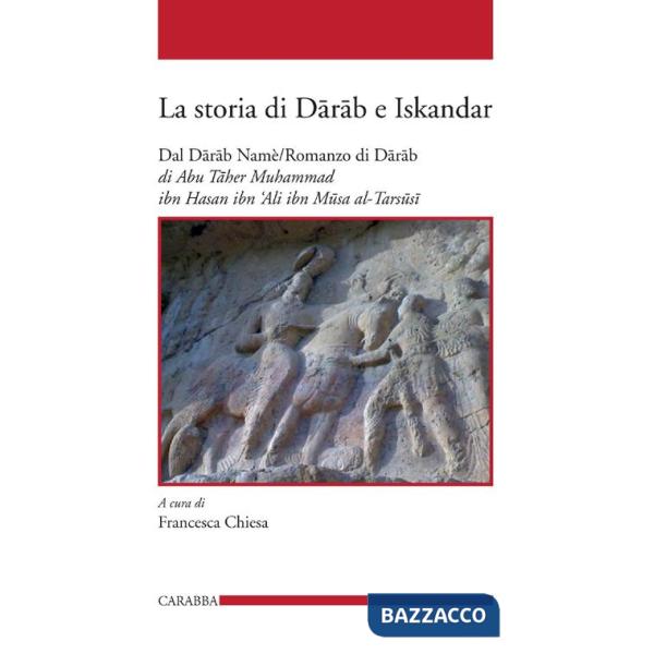 La storia di Darab e Iskandar