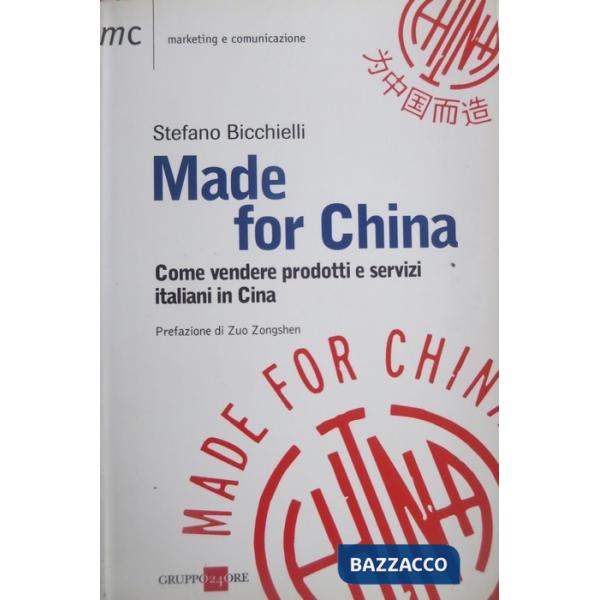 Made for China. Come vendere prodotti italiani in Cina