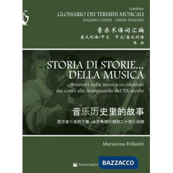 Storia di storie... della musica. Itinerario nella musica occidentale dai greci alle avanguardie del XX secolo. Ediz. italiane e