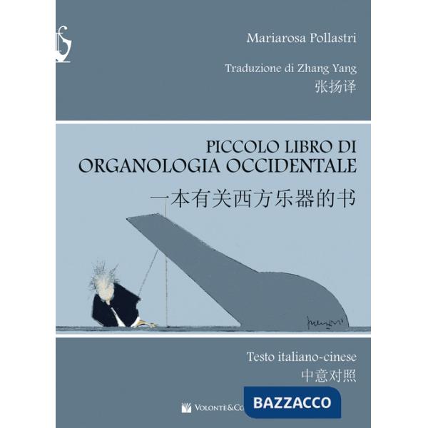 Piccolo libro di organologia occidentale. Ediz. italiana e cinese
