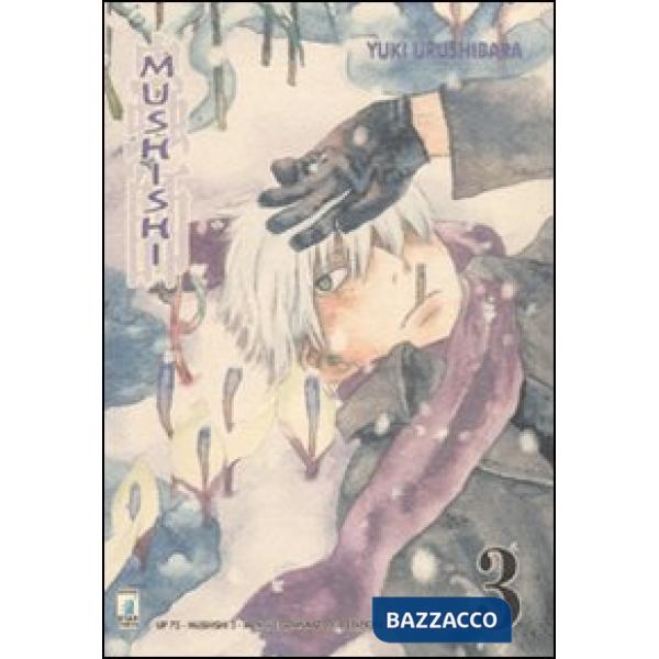 Mushishi. Vol. 3