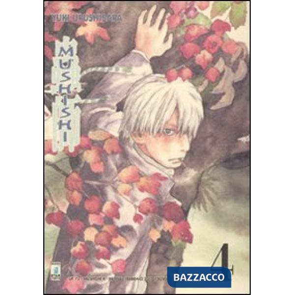 Mushishi. Vol. 4
