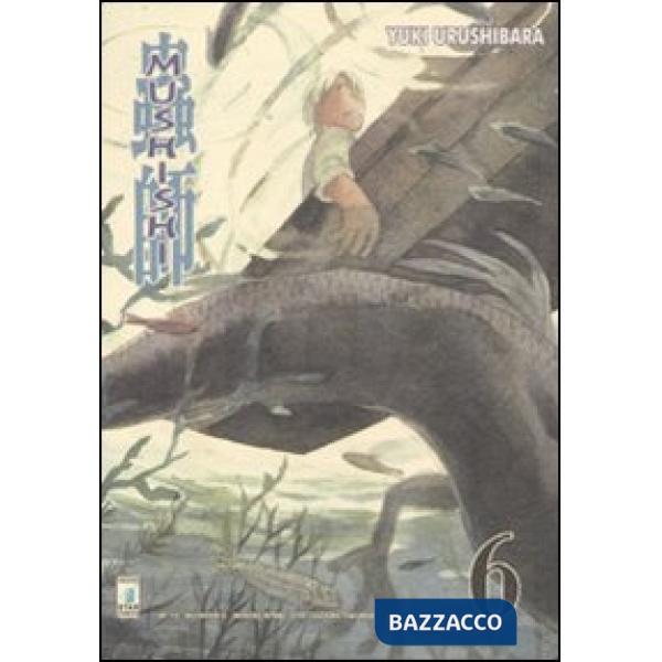 Mushishi. Vol. 6