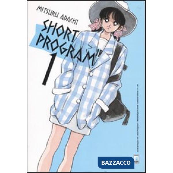 Short program. Vol. 1