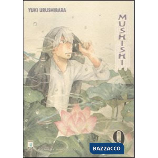 Mushishi. Vol. 9