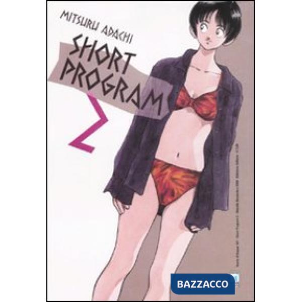 Short program. Vol. 2