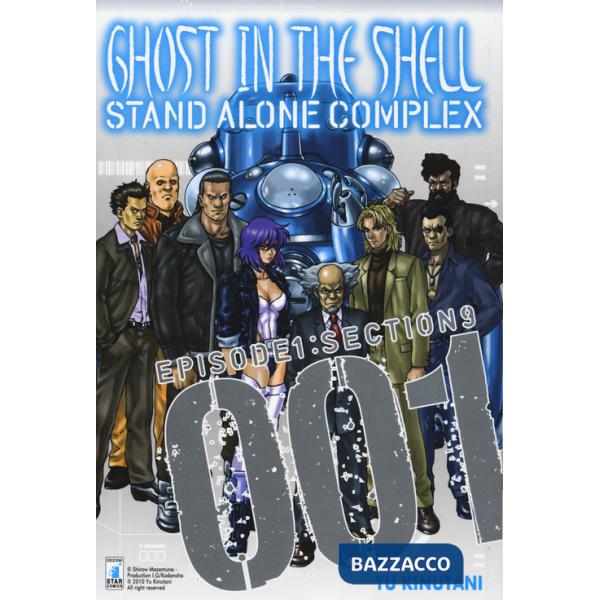 Ghost in the shell. Stand alone complex. Vol. 1