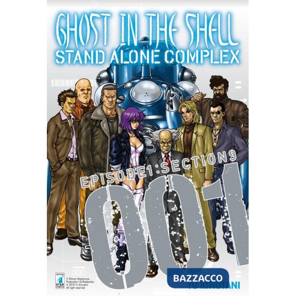 Ghost in the shell. Stand alone complex. Vol. 2