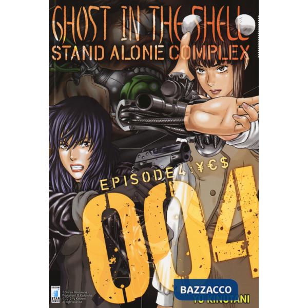 Ghost in the shell. Stand alone complex. Vol. 4
