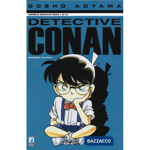 Detective Conan. Vol. 12