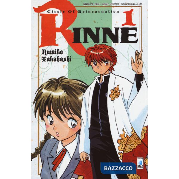 Rinne. Vol. 1