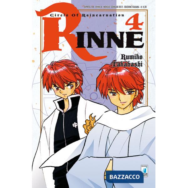 Rinne. Vol. 4