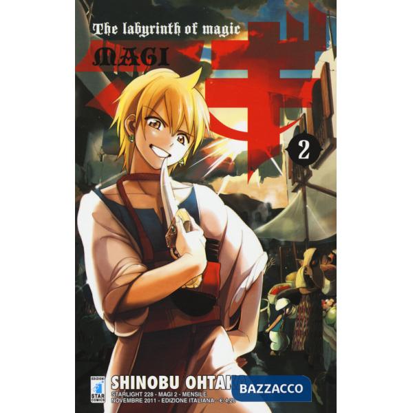 Magi. Vol. 2