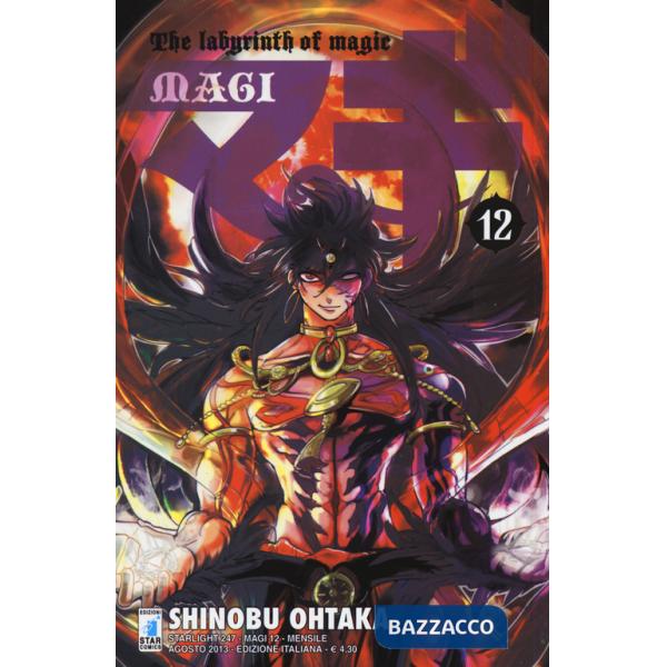 Magi. Vol. 12
