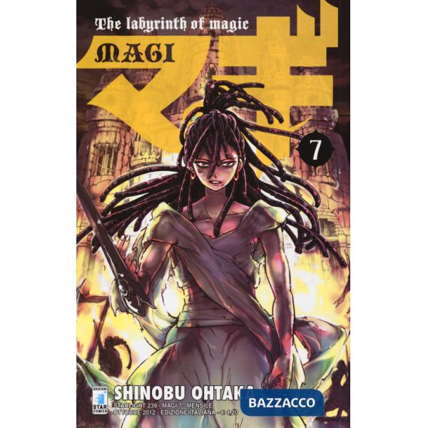 Magi. Vol. 7