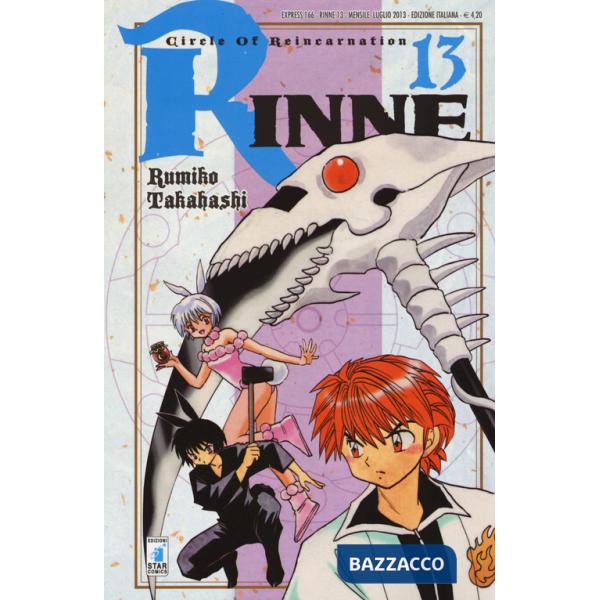 Rinne. Vol. 13