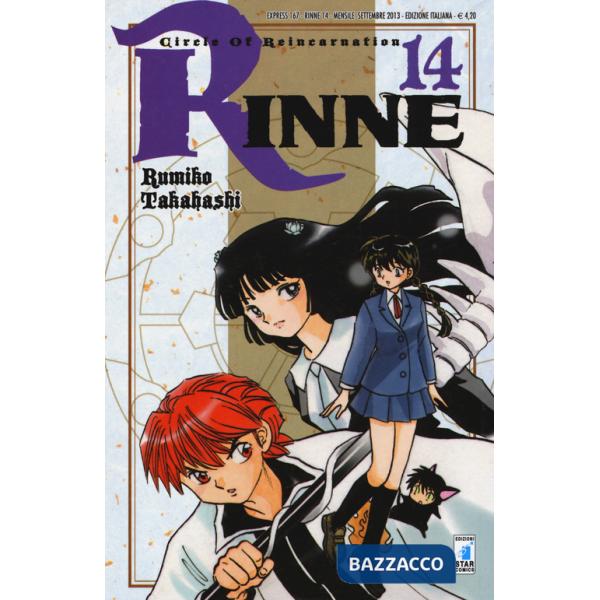 Rinne. Vol. 14