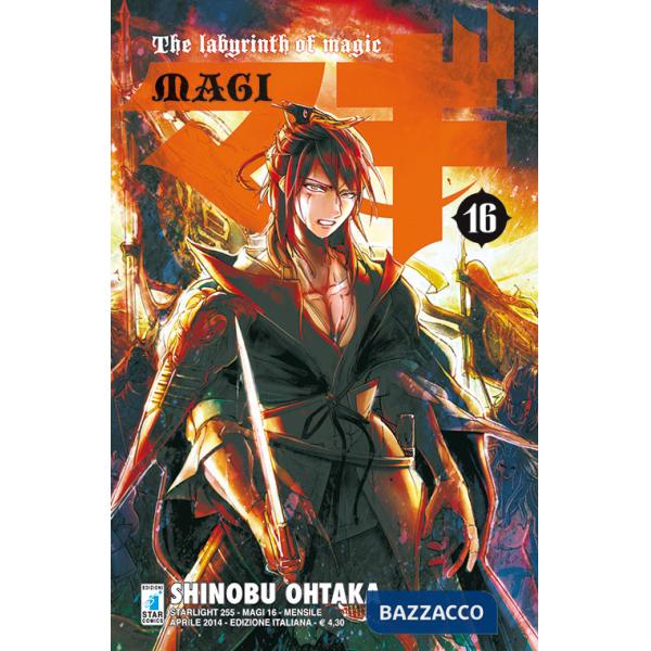 Magi. Vol. 16