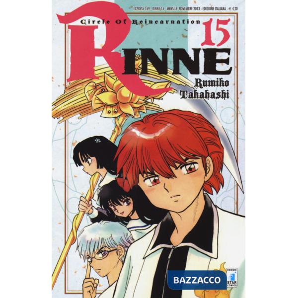 Rinne. Vol. 15