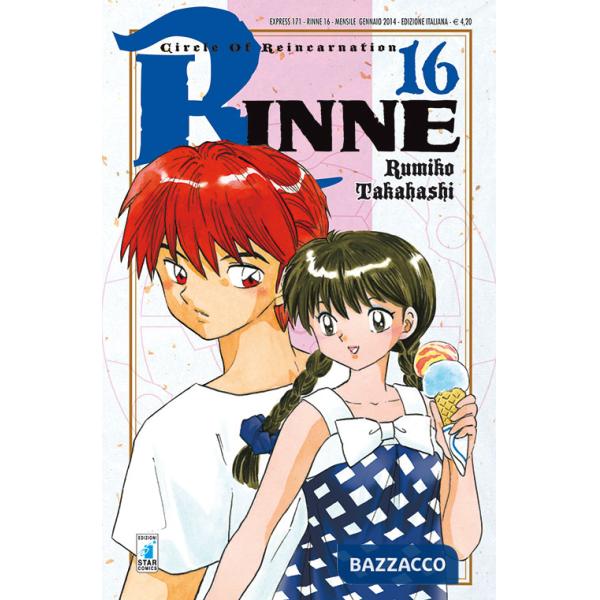 Rinne. Vol. 16