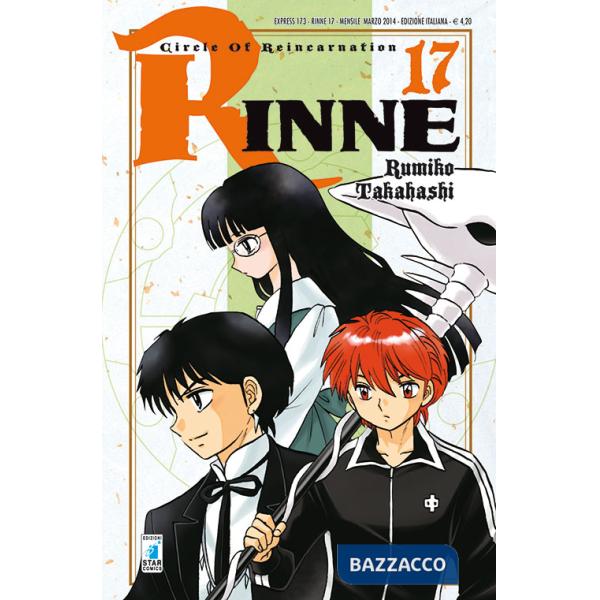 Rinne. Vol. 17
