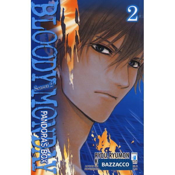 Bloody monday. Season 2. Pandora's box. Vol. 2