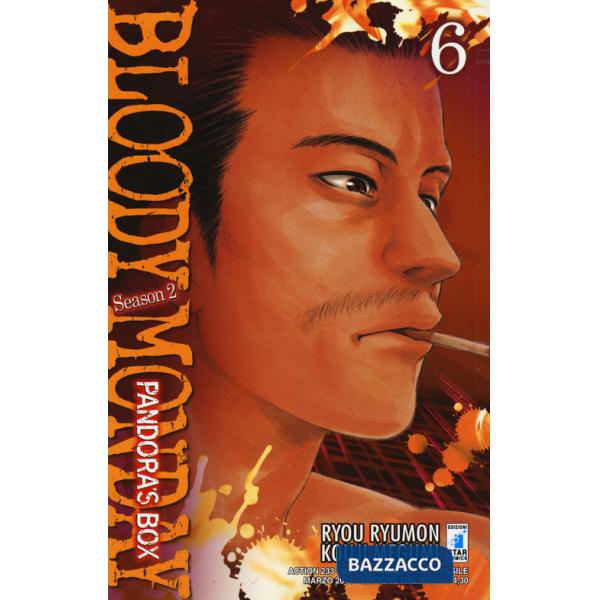 Bloody monday. Season 2. Pandora's box. Vol. 6