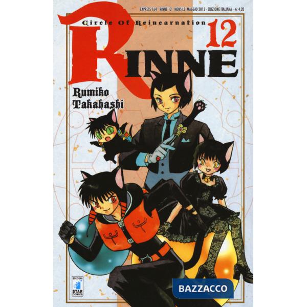 Rinne. Vol. 12
