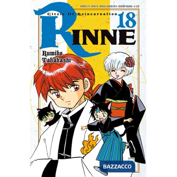 Rinne. Vol. 18