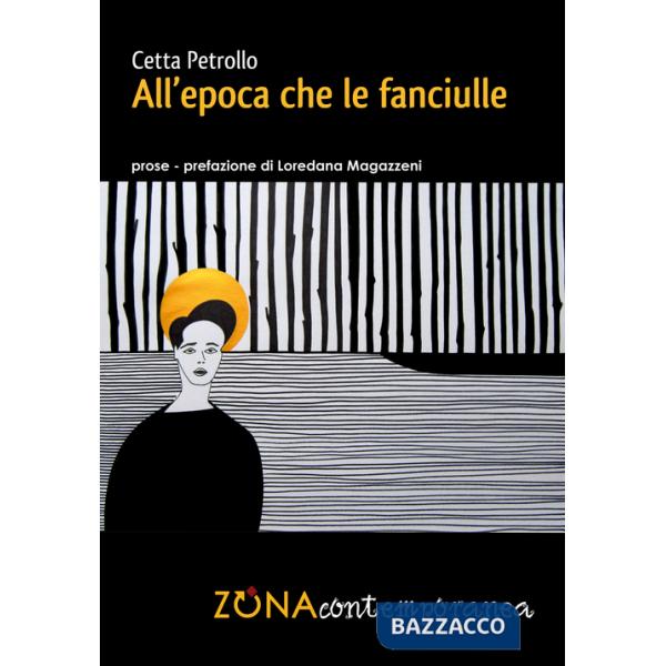 All'epoca che le fanciulle