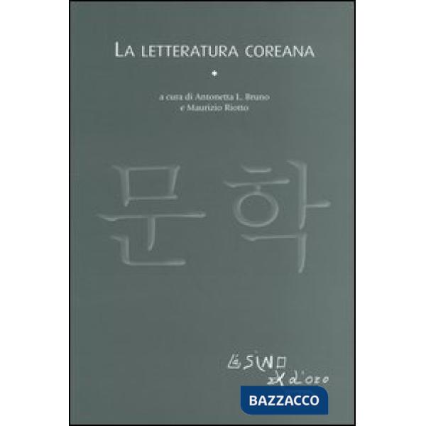 Letteratura coreana (La)
