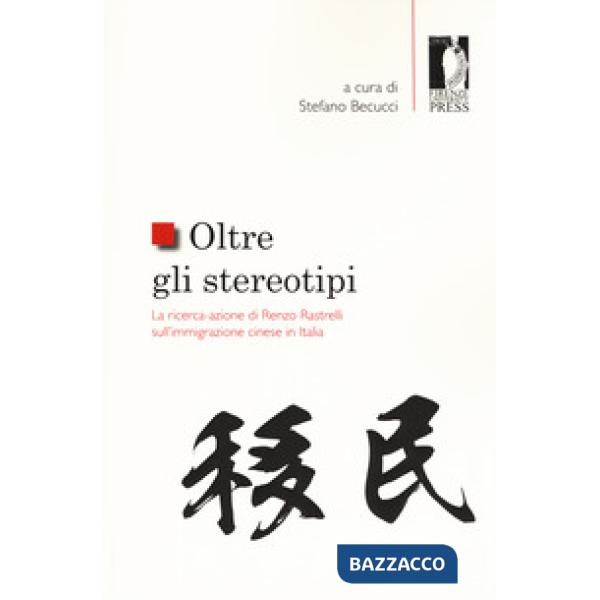 Oltre gli stereotipi. La ricerca-azione di Renzo Rastrelli sull'immigrazione cinese in Italia