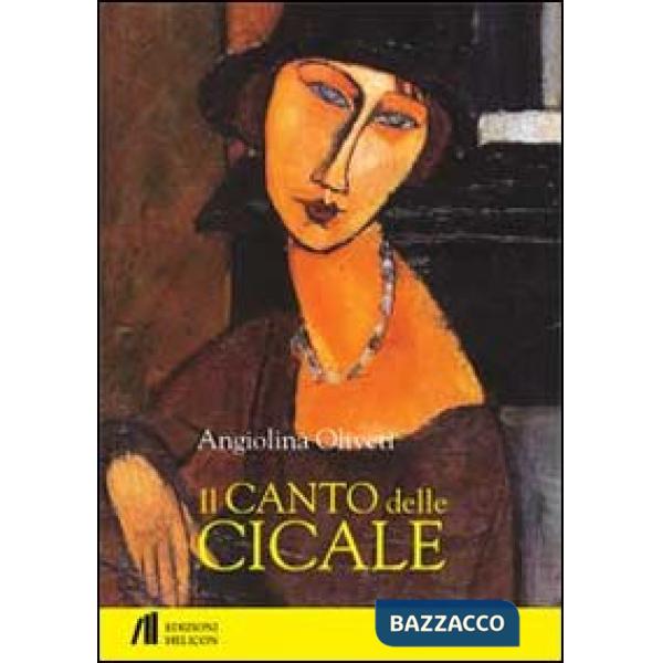 Canto delle cicale (Il)