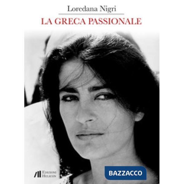 Greca passionale (La)