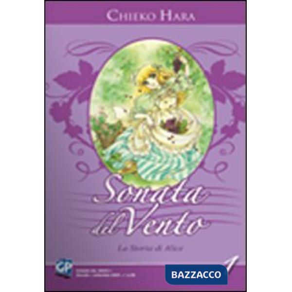 Sonata del vento. Vol. 1