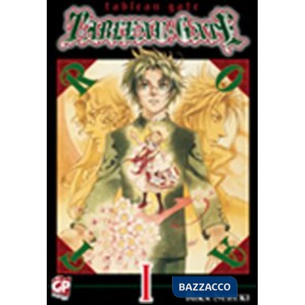 Tableau gate. Vol. 1