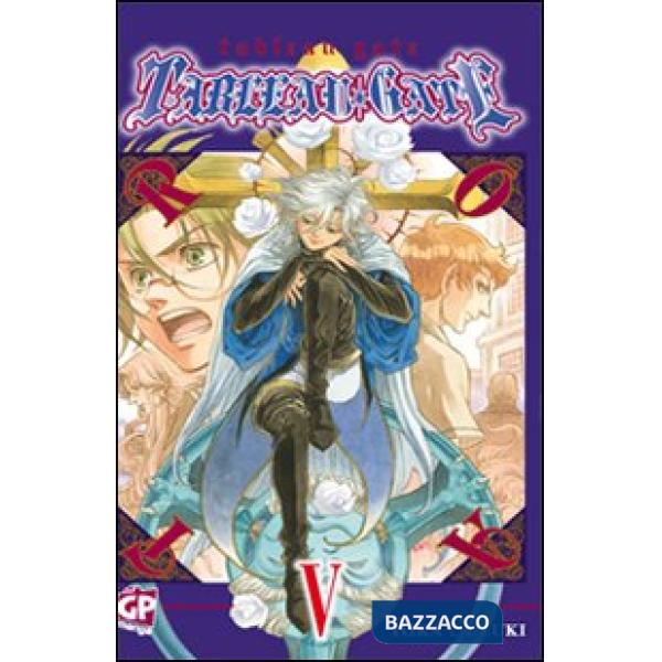 Tableau gate. Vol. 5