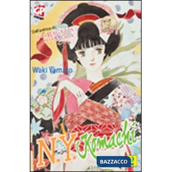 N.Y. Komachi. Vol. 6