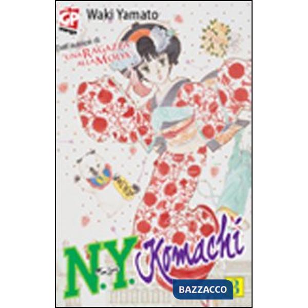 N.Y. Komachi. Vol. 3