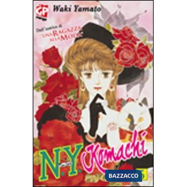 N.Y. Komachi. Vol. 5
