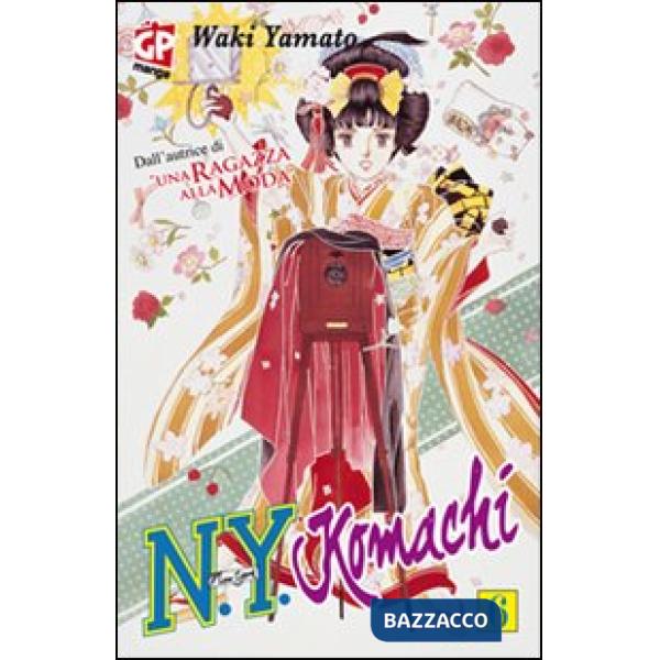 N.Y. Komachi. Vol. 6