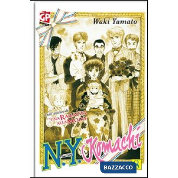 N.Y. Komachi. Vol. 8