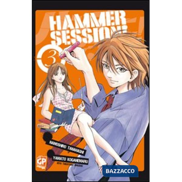 Hammer Session. Vol. 3