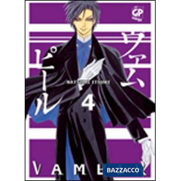 Vampir. Vol. 4
