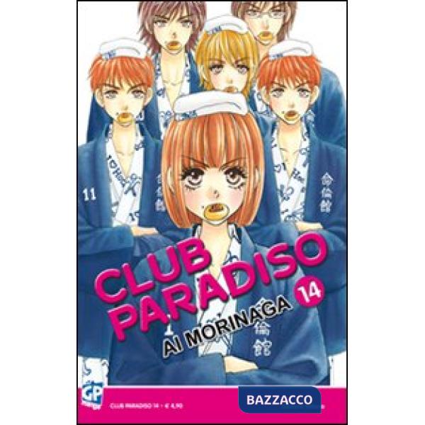 Club Paradiso. Vol. 14