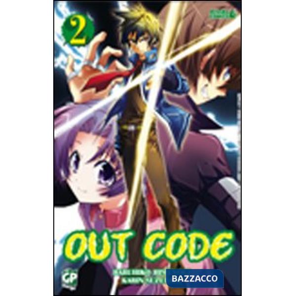 Out Code. Vol. 2